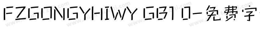 FZGONGYHIWY GB1 0字体转换